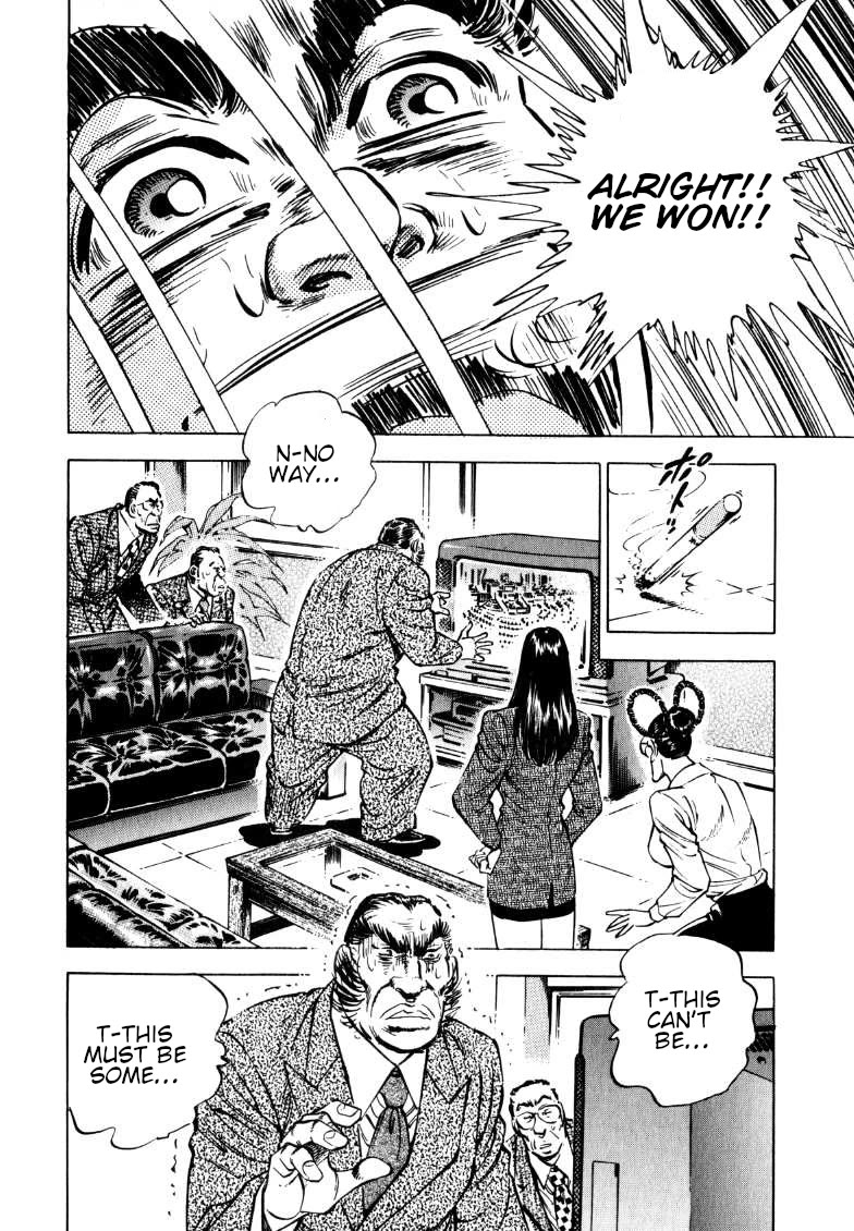 Sora yori Takaku (MIYASHITA Akira) Chapter 183 page 7 - Chapter 183: The Moment When the Veil of Politics Was Torn!!