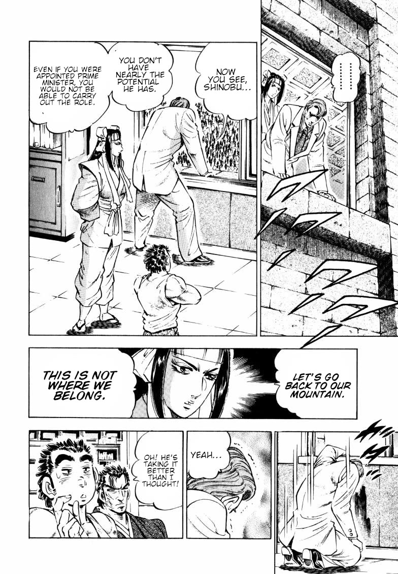 Sora yori Takaku (MIYASHITA Akira) Chapter 184 page 11 - Chapter 184: The Day Politics Grew Closest!!