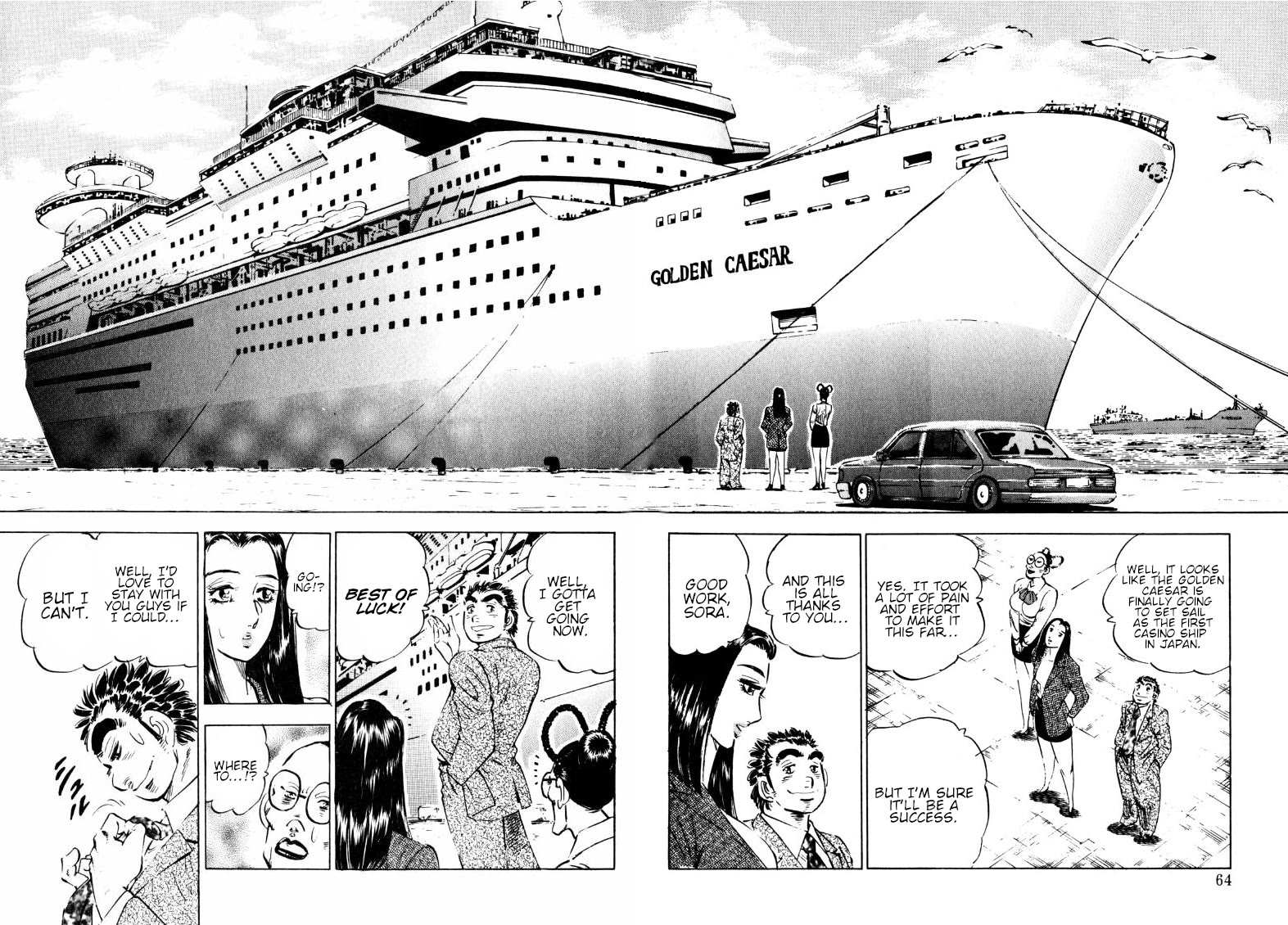 Sora yori Takaku (MIYASHITA Akira) Chapter 184 page 13 - Chapter 184: The Day Politics Grew Closest!!