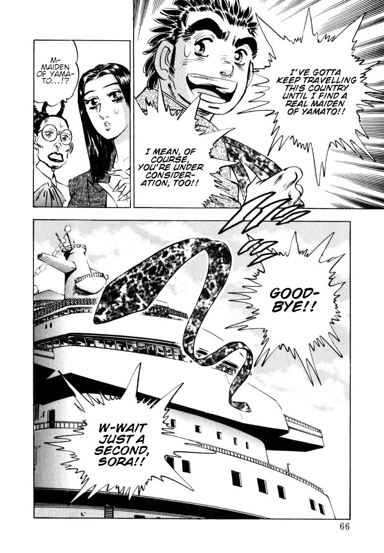 Sora yori Takaku (MIYASHITA Akira) Chapter 184 page 14 - Chapter 184: The Day Politics Grew Closest!!