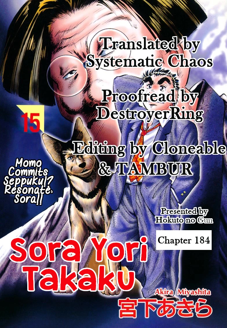 Sora yori Takaku (MIYASHITA Akira) Chapter 184 page 15 - Chapter 184: The Day Politics Grew Closest!!