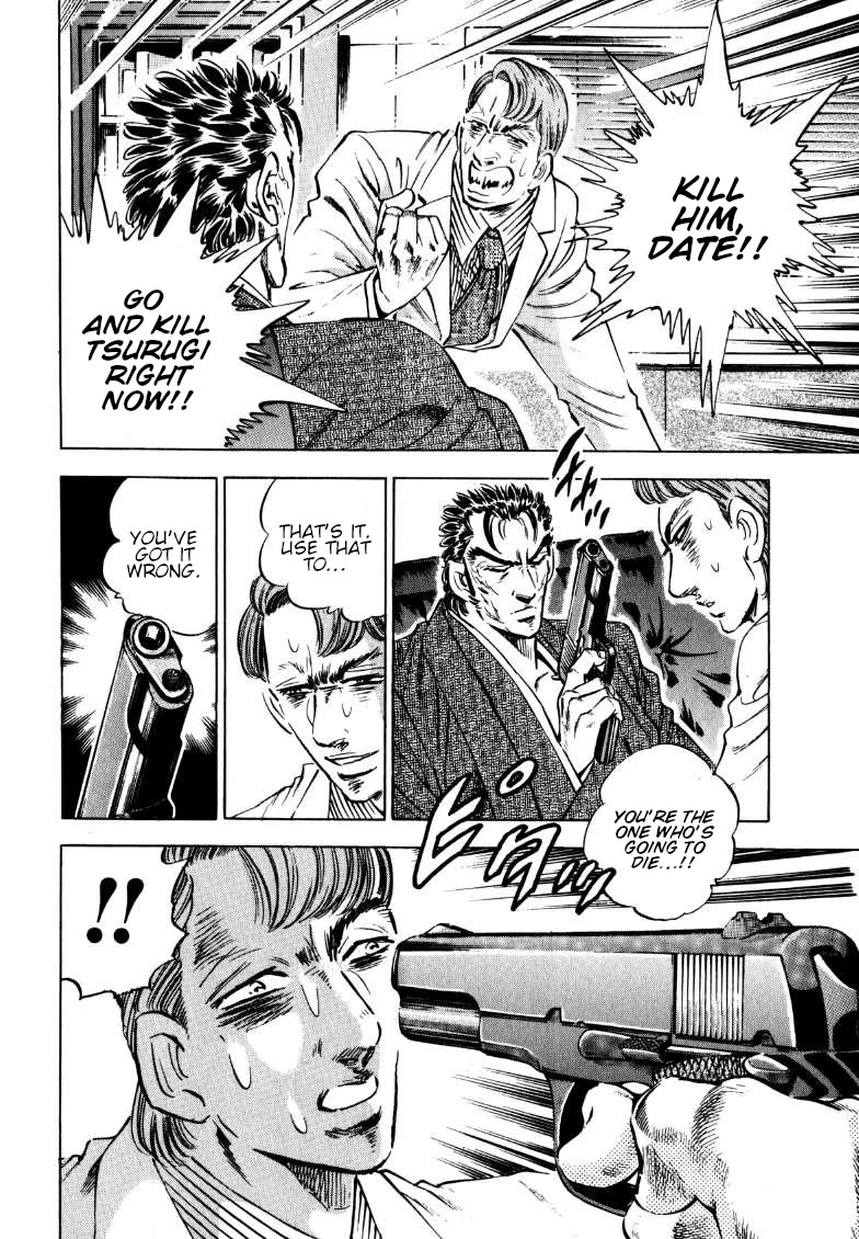 Sora yori Takaku (MIYASHITA Akira) Chapter 184 page 4 - Chapter 184: The Day Politics Grew Closest!!