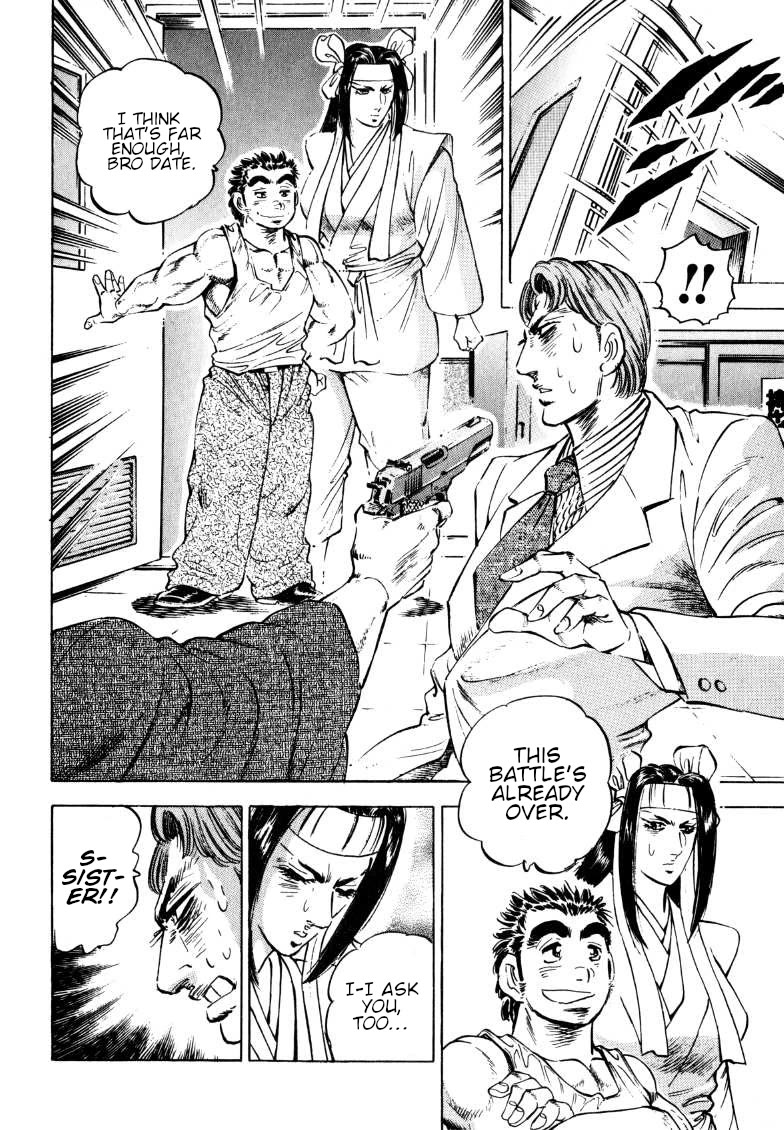 Sora yori Takaku (MIYASHITA Akira) Chapter 184 page 6 - Chapter 184: The Day Politics Grew Closest!!