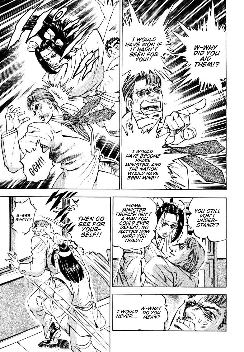 Sora yori Takaku (MIYASHITA Akira) Chapter 184 page 7 - Chapter 184: The Day Politics Grew Closest!!