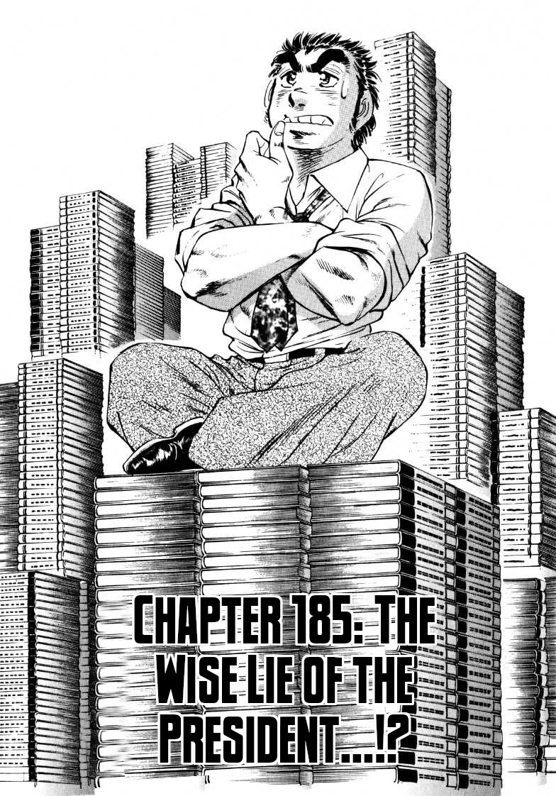 Sora yori Takaku (MIYASHITA Akira) Chapter 185 page 1 - Chapter 185: The Wise Lie of the President...!?