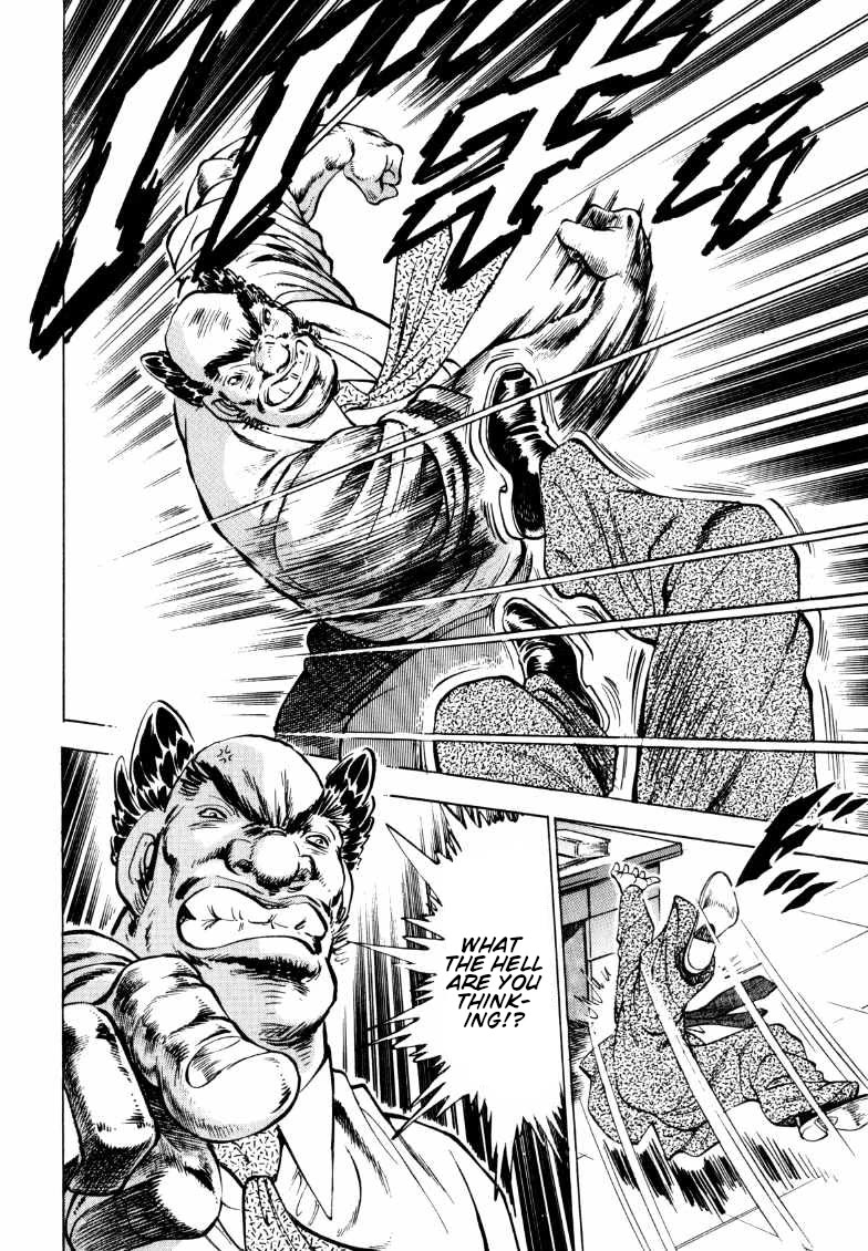 Sora yori Takaku (MIYASHITA Akira) Chapter 185 page 11 - Chapter 185: The Wise Lie of the President...!?