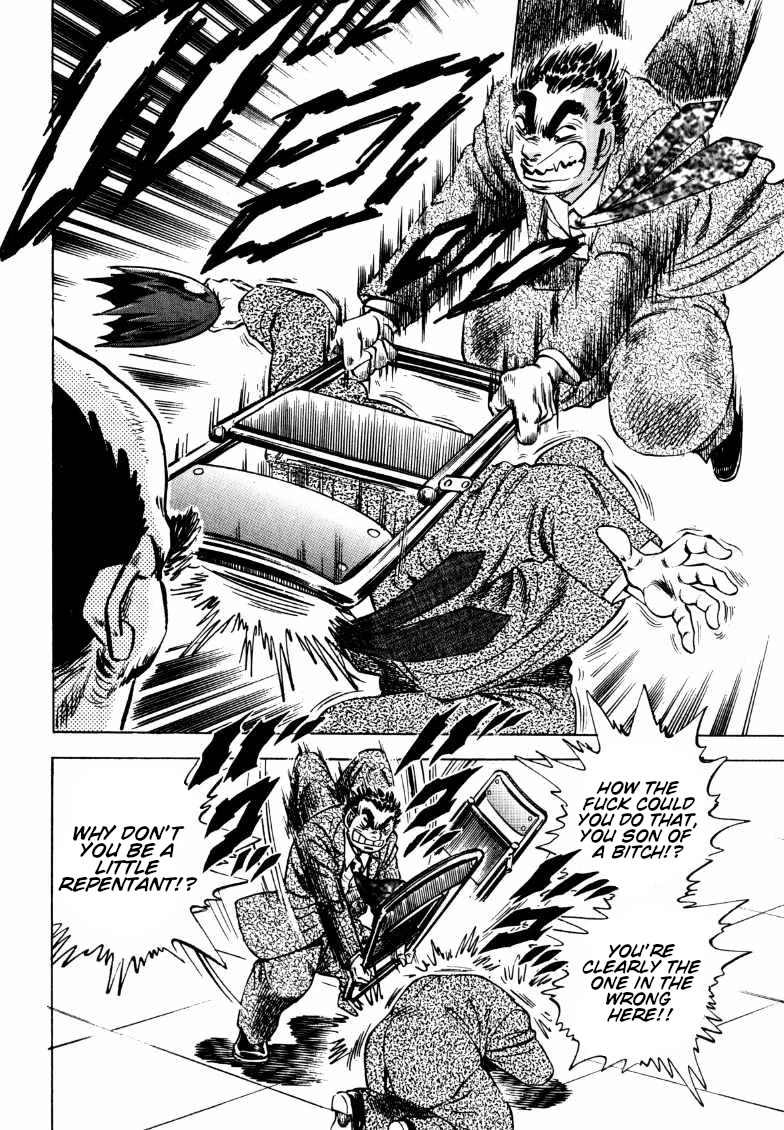 Sora yori Takaku (MIYASHITA Akira) Chapter 185 page 13 - Chapter 185: The Wise Lie of the President...!?