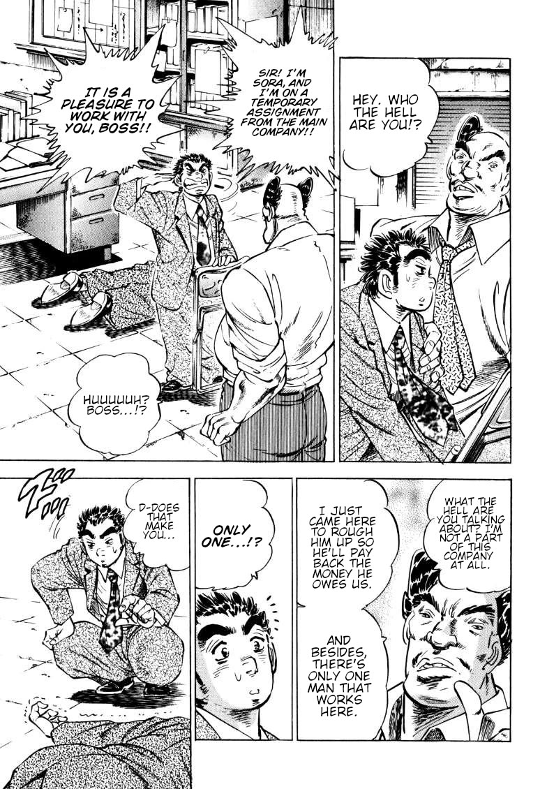 Sora yori Takaku (MIYASHITA Akira) Chapter 185 page 14 - Chapter 185: The Wise Lie of the President...!?