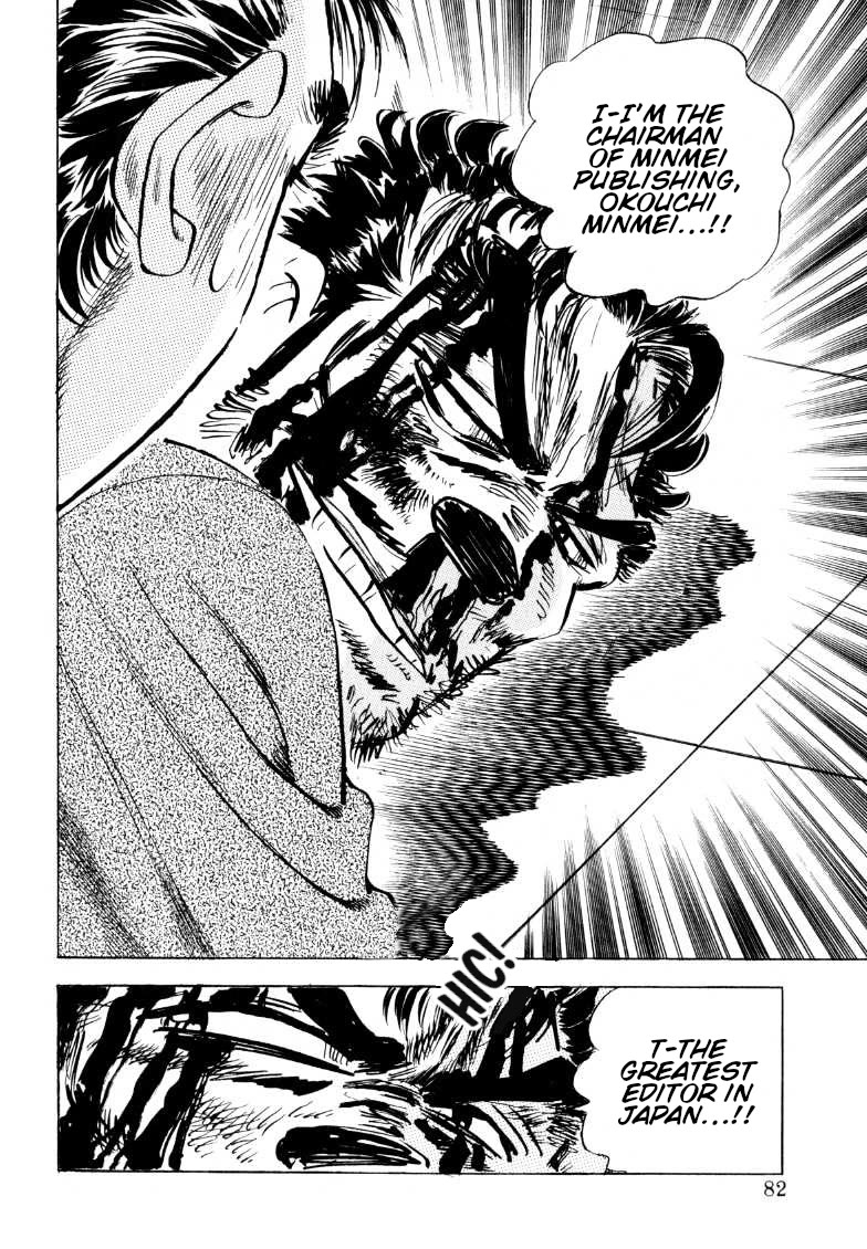 Sora yori Takaku (MIYASHITA Akira) Chapter 185 page 15 - Chapter 185: The Wise Lie of the President...!?