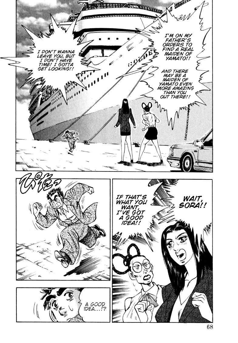 Sora yori Takaku (MIYASHITA Akira) Chapter 185 page 2 - Chapter 185: The Wise Lie of the President...!?