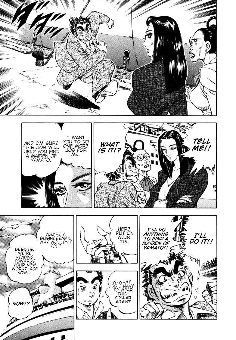 Sora yori Takaku (MIYASHITA Akira) Chapter 185 page 3 - Chapter 185: The Wise Lie of the President...!?