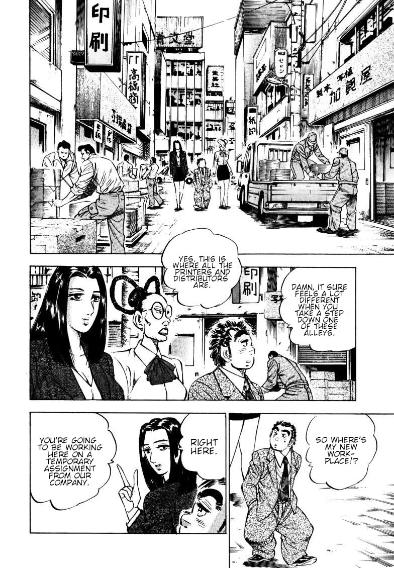 Sora yori Takaku (MIYASHITA Akira) Chapter 185 page 5 - Chapter 185: The Wise Lie of the President...!?