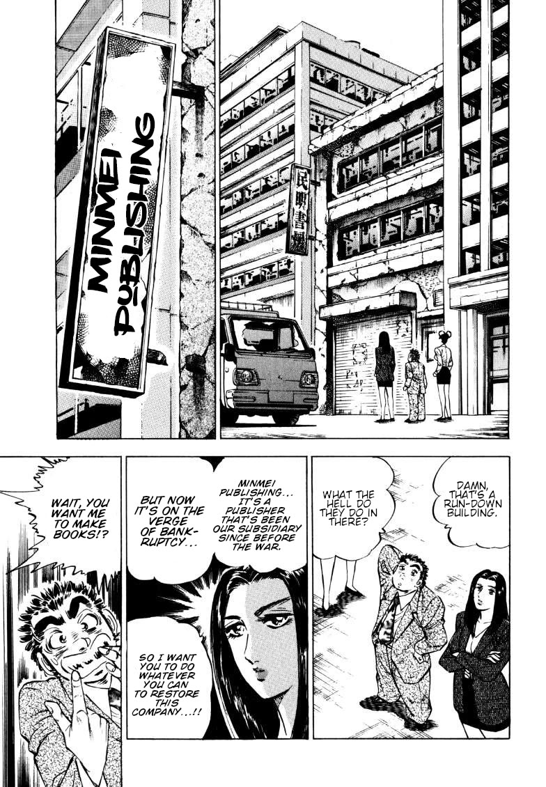Sora yori Takaku (MIYASHITA Akira) Chapter 185 page 6 - Chapter 185: The Wise Lie of the President...!?