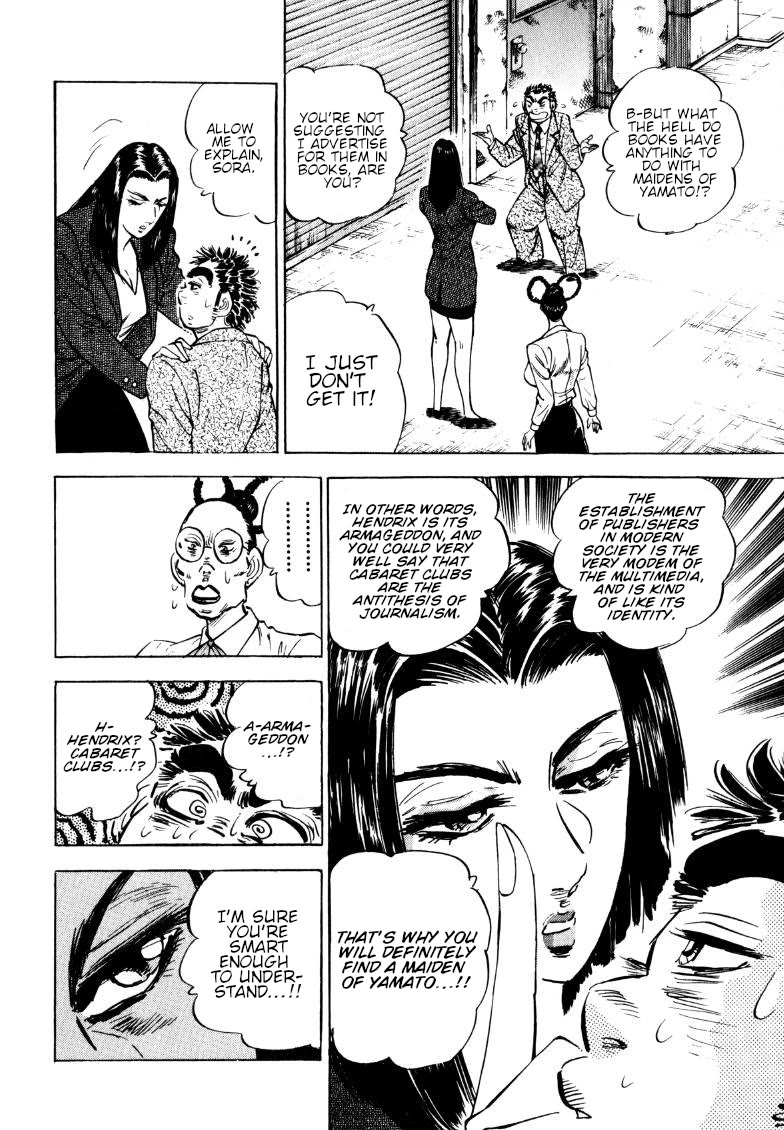 Sora yori Takaku (MIYASHITA Akira) Chapter 185 page 7 - Chapter 185: The Wise Lie of the President...!?