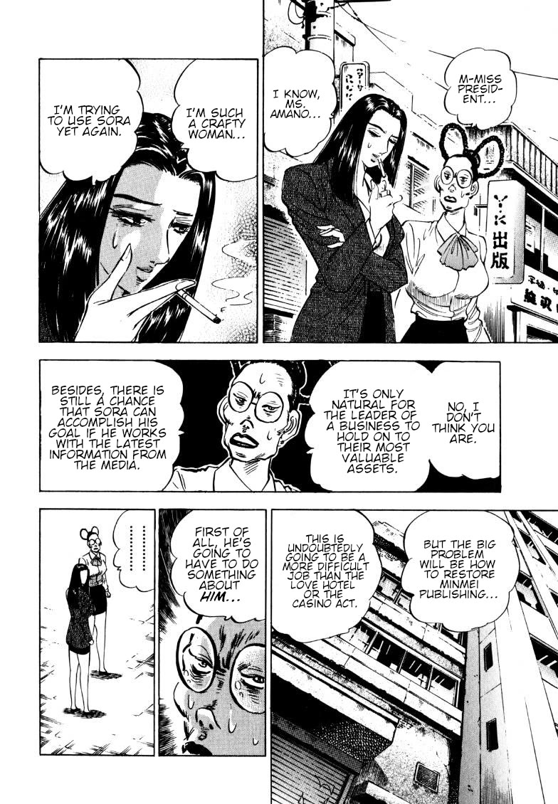 Sora yori Takaku (MIYASHITA Akira) Chapter 185 page 9 - Chapter 185: The Wise Lie of the President...!?