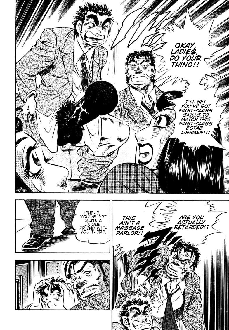 Sora yori Takaku (MIYASHITA Akira) Chapter 186 page 10 - Chapter 186: A Bombshell Bluster of Numbered Days!!