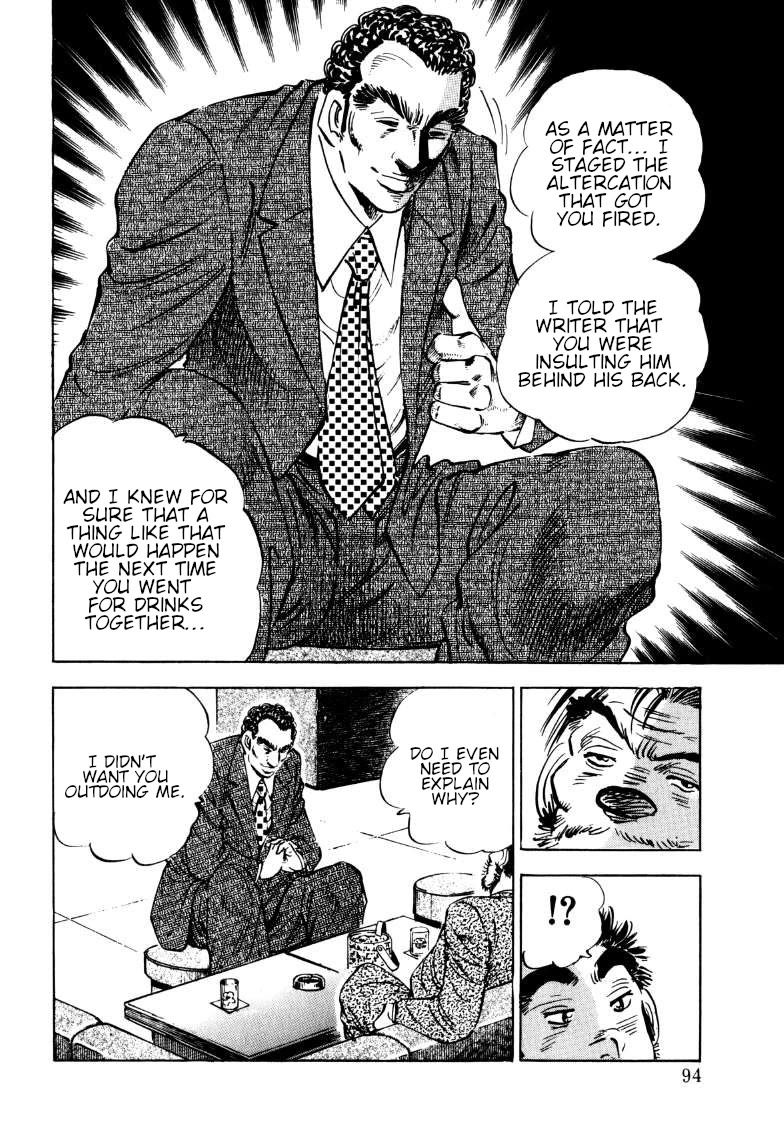 Sora yori Takaku (MIYASHITA Akira) Chapter 186 page 12 - Chapter 186: A Bombshell Bluster of Numbered Days!!