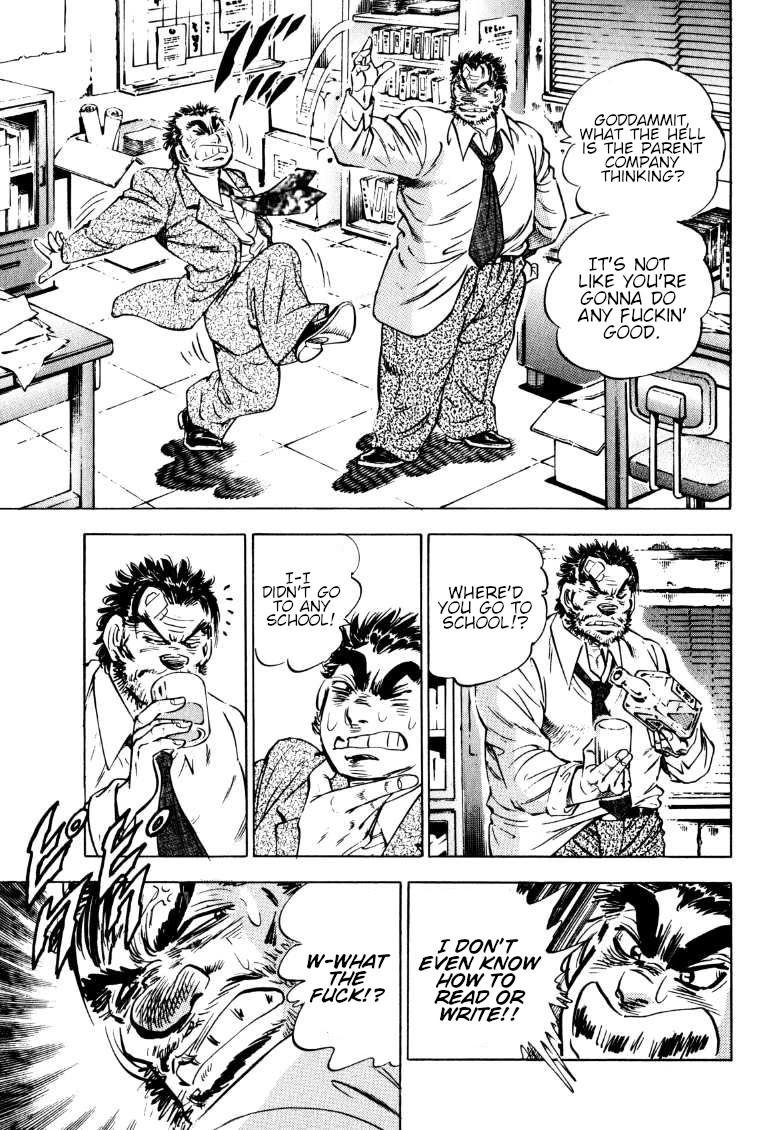 Sora yori Takaku (MIYASHITA Akira) Chapter 186 page 3 - Chapter 186: A Bombshell Bluster of Numbered Days!!