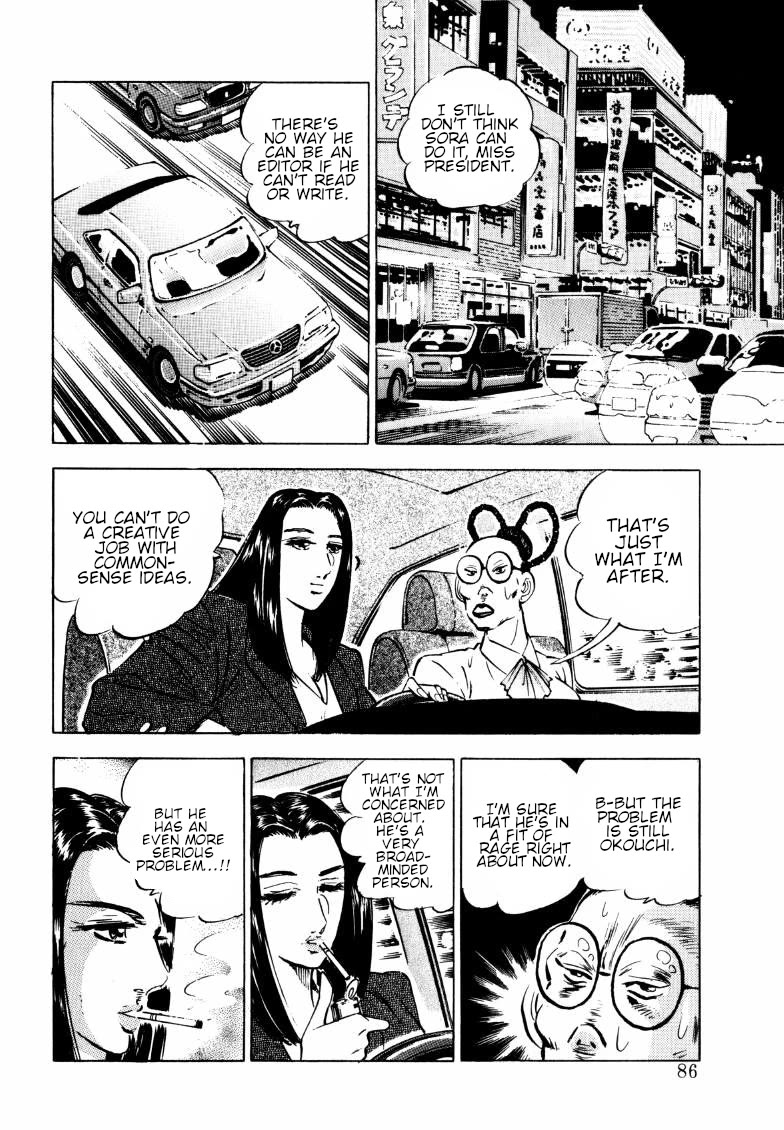 Sora yori Takaku (MIYASHITA Akira) Chapter 186 page 4 - Chapter 186: A Bombshell Bluster of Numbered Days!!