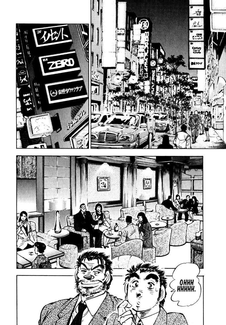 Sora yori Takaku (MIYASHITA Akira) Chapter 186 page 6 - Chapter 186: A Bombshell Bluster of Numbered Days!!
