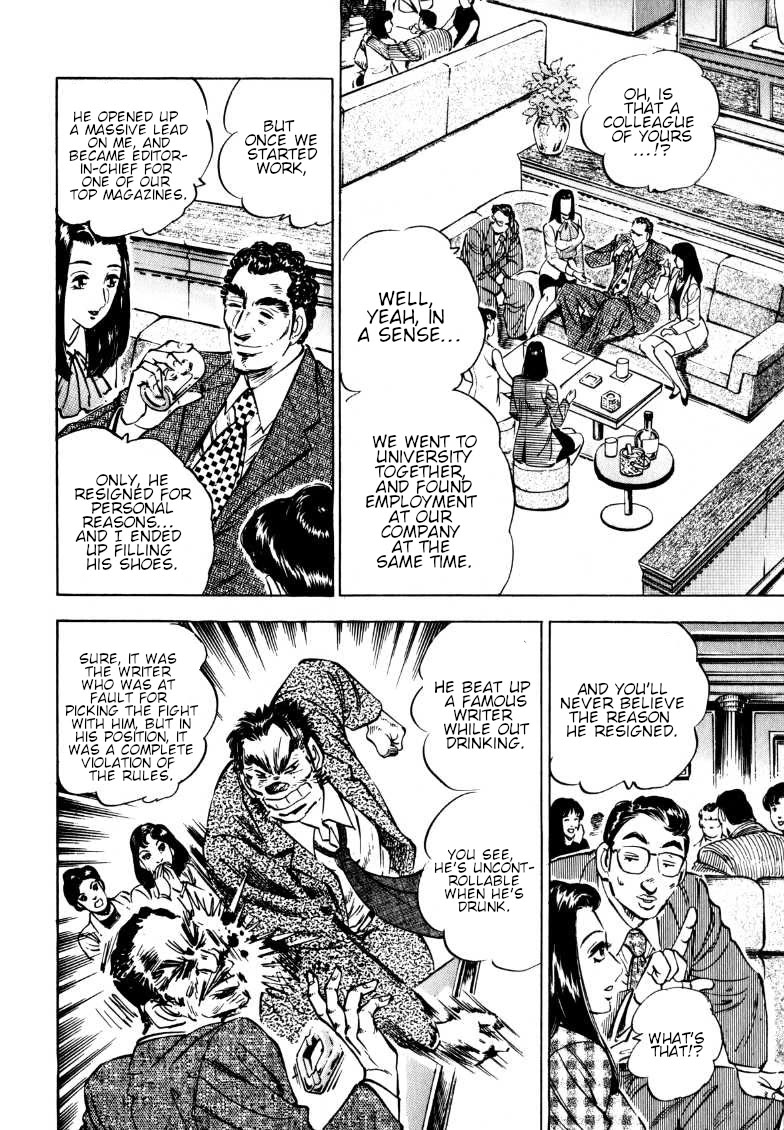 Sora yori Takaku (MIYASHITA Akira) Chapter 186 page 8 - Chapter 186: A Bombshell Bluster of Numbered Days!!