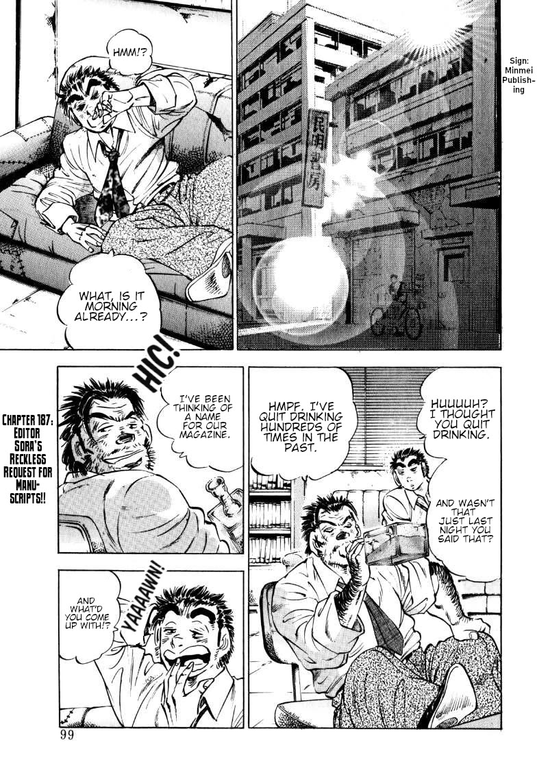 Sora yori Takaku (MIYASHITA Akira) Chapter 187 page 1 - Chapter 187: Editor Sora' Reckless Request for Manuscripts!!
