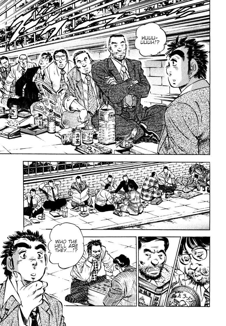 Sora yori Takaku (MIYASHITA Akira) Chapter 187 page 11 - Chapter 187: Editor Sora' Reckless Request for Manuscripts!!