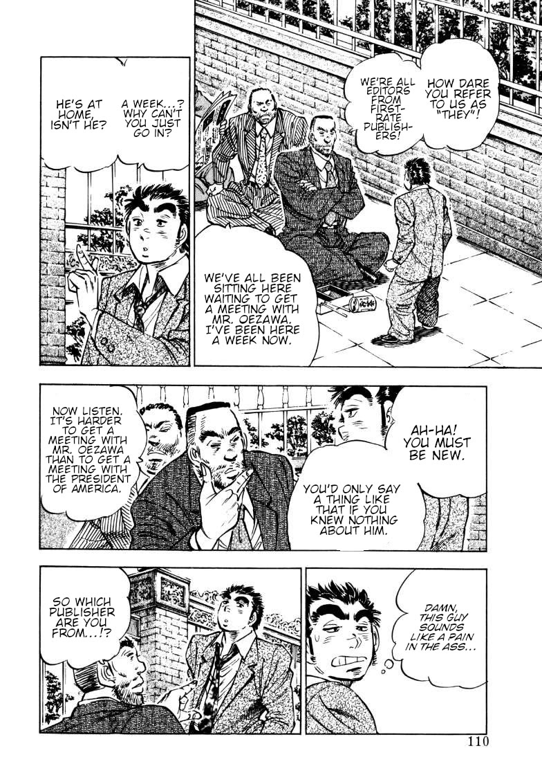 Sora yori Takaku (MIYASHITA Akira) Chapter 187 page 12 - Chapter 187: Editor Sora' Reckless Request for Manuscripts!!