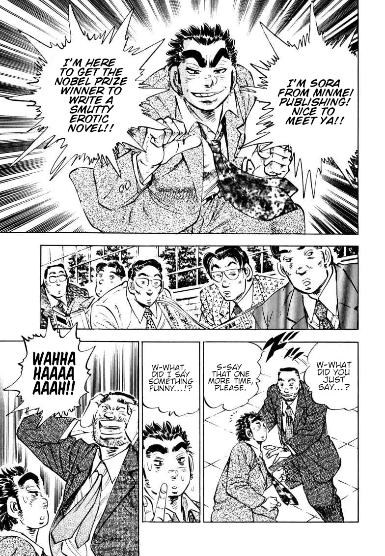 Sora yori Takaku (MIYASHITA Akira) Chapter 187 page 13 - Chapter 187: Editor Sora' Reckless Request for Manuscripts!!
