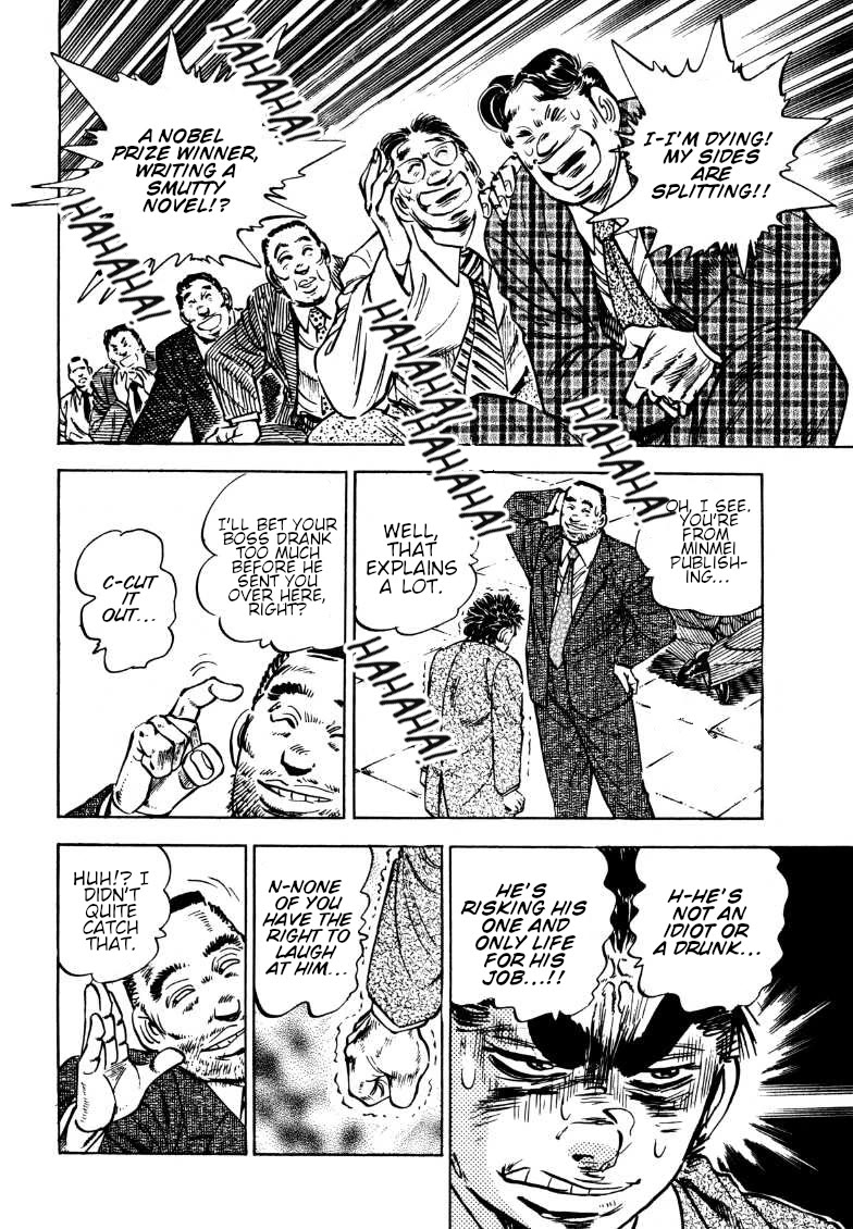 Sora yori Takaku (MIYASHITA Akira) Chapter 187 page 14 - Chapter 187: Editor Sora' Reckless Request for Manuscripts!!