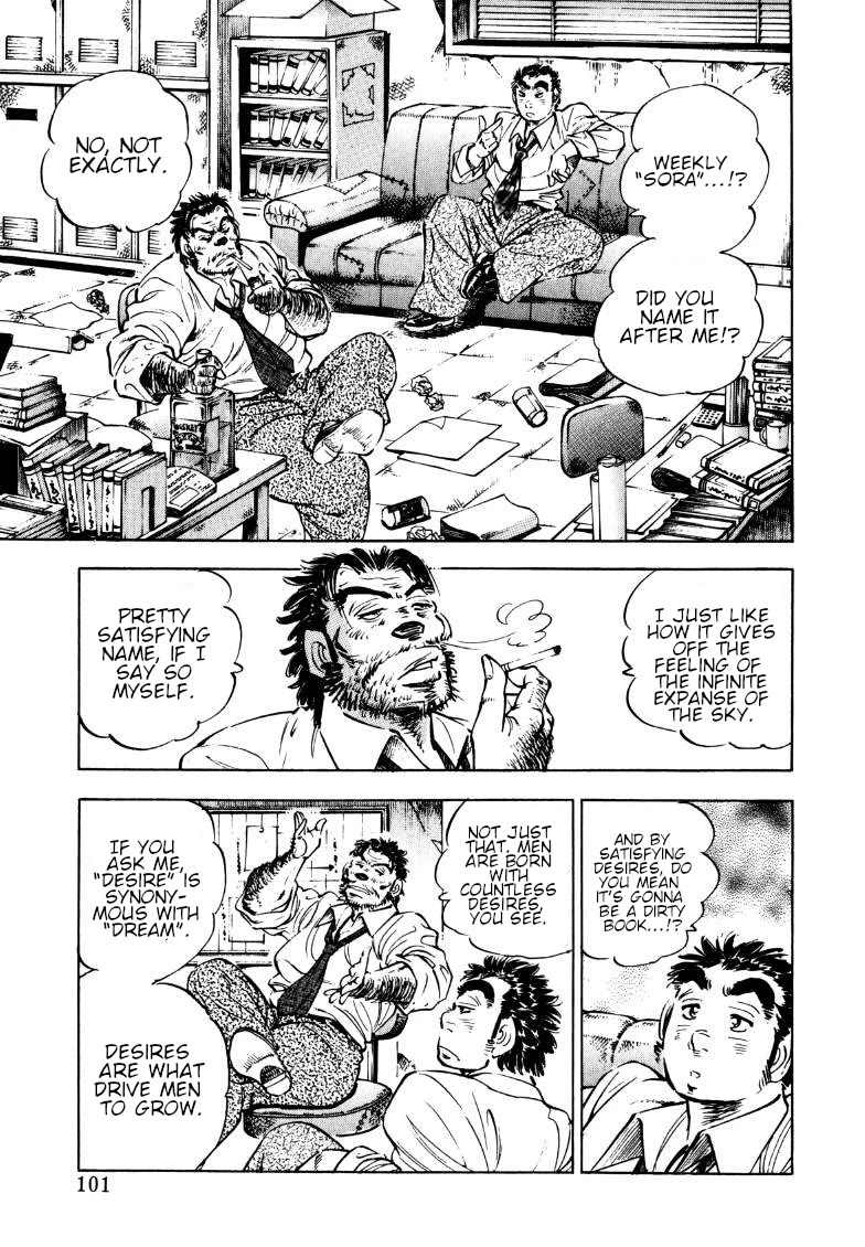 Sora yori Takaku (MIYASHITA Akira) Chapter 187 page 3 - Chapter 187: Editor Sora' Reckless Request for Manuscripts!!