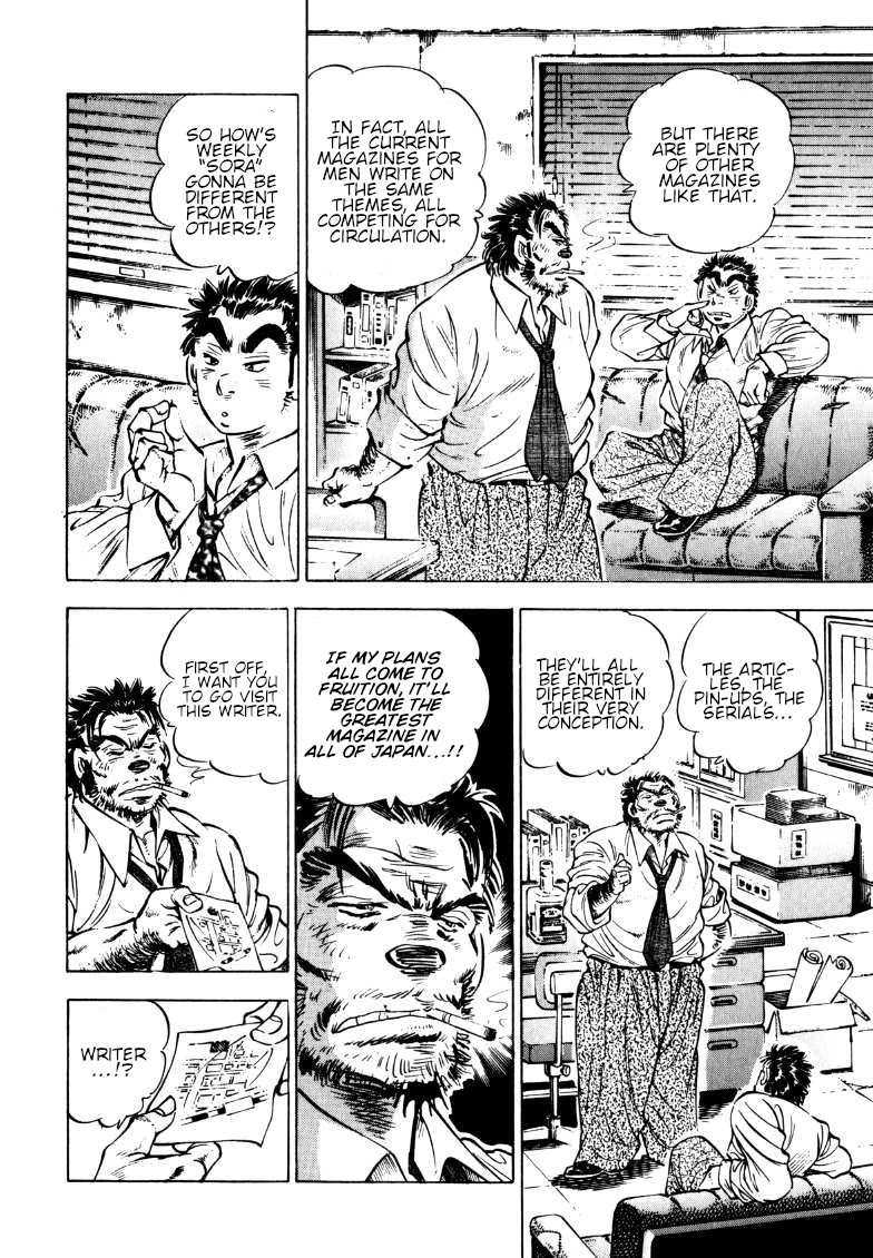 Sora yori Takaku (MIYASHITA Akira) Chapter 187 page 4 - Chapter 187: Editor Sora' Reckless Request for Manuscripts!!