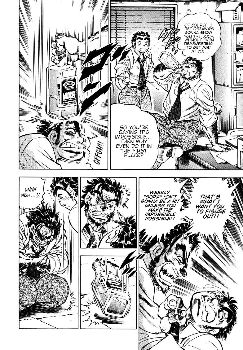 Sora yori Takaku (MIYASHITA Akira) Chapter 187 page 6 - Chapter 187: Editor Sora' Reckless Request for Manuscripts!!