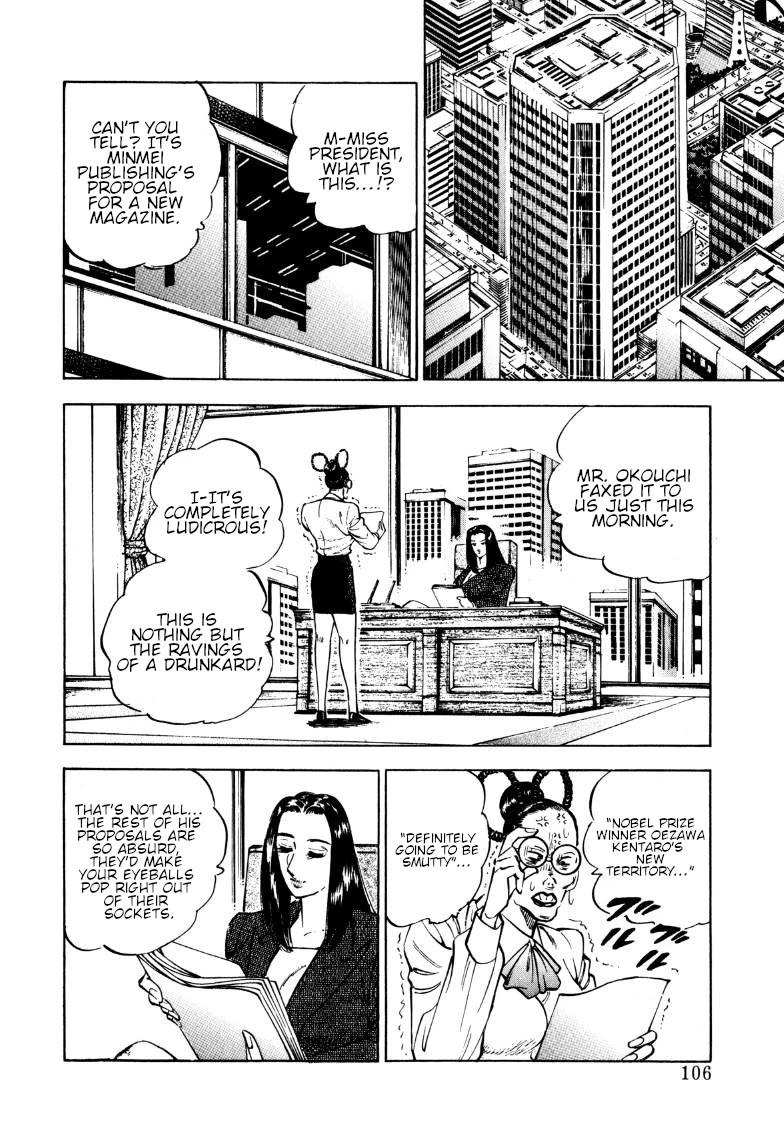 Sora yori Takaku (MIYASHITA Akira) Chapter 187 page 8 - Chapter 187: Editor Sora' Reckless Request for Manuscripts!!