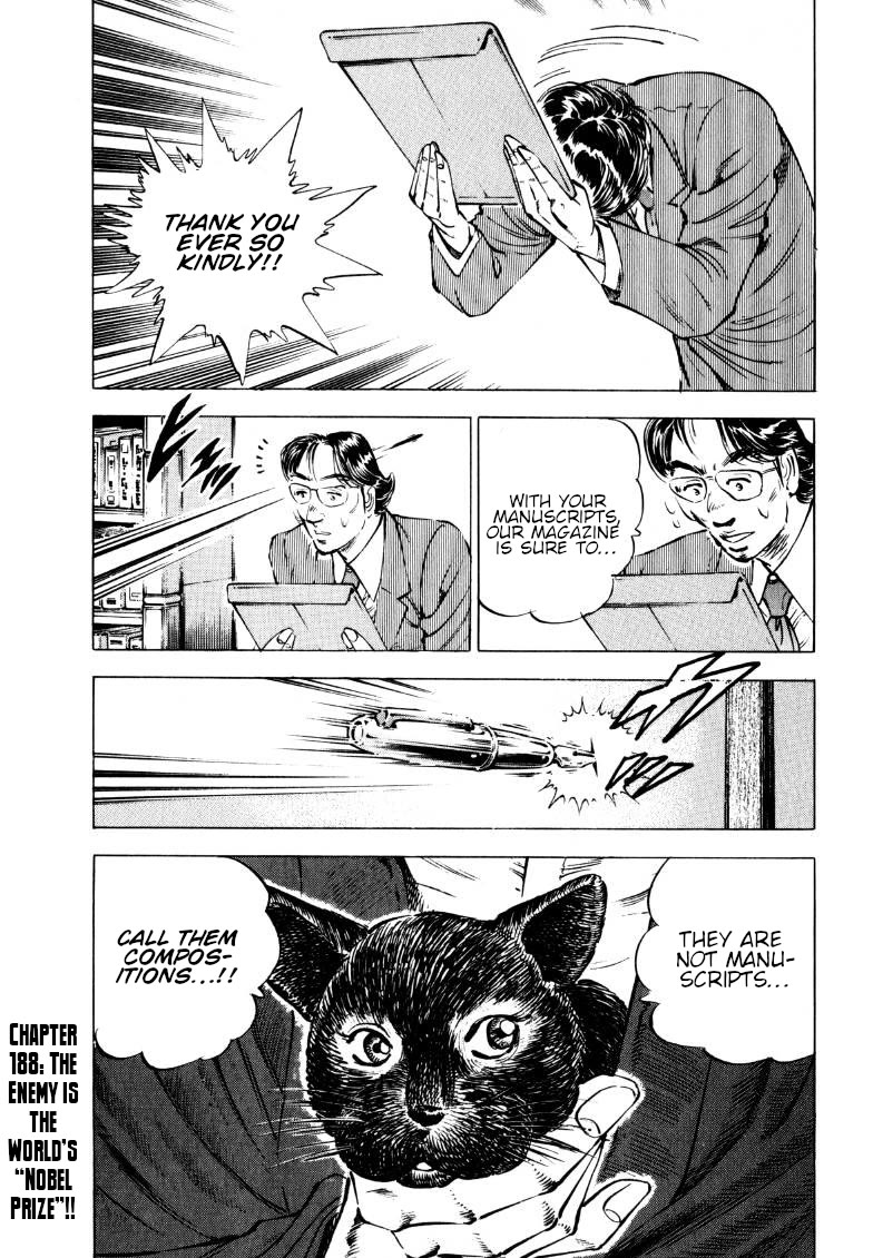 Sora yori Takaku (MIYASHITA Akira) Chapter 188 page 1 - Chapter 188: The Enemy is the World's "Nobel Prize"!!