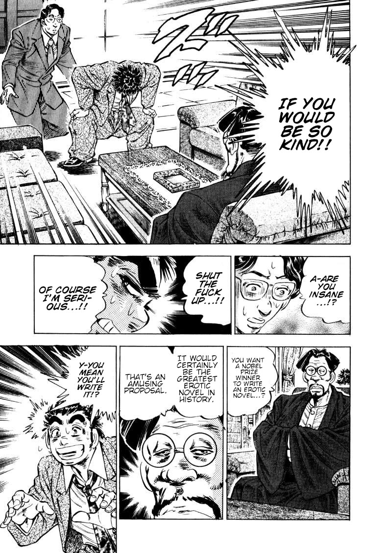 Sora yori Takaku (MIYASHITA Akira) Chapter 188 page 15 - Chapter 188: The Enemy is the World's "Nobel Prize"!!