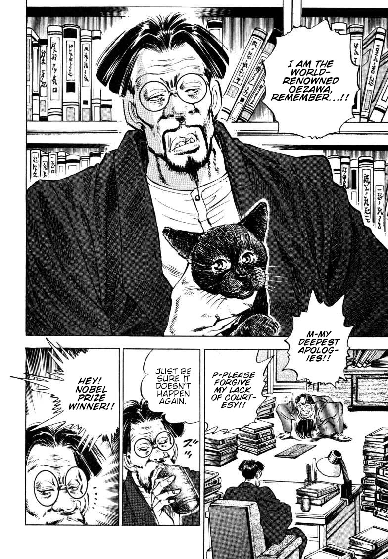Sora yori Takaku (MIYASHITA Akira) Chapter 188 page 2 - Chapter 188: The Enemy is the World's "Nobel Prize"!!