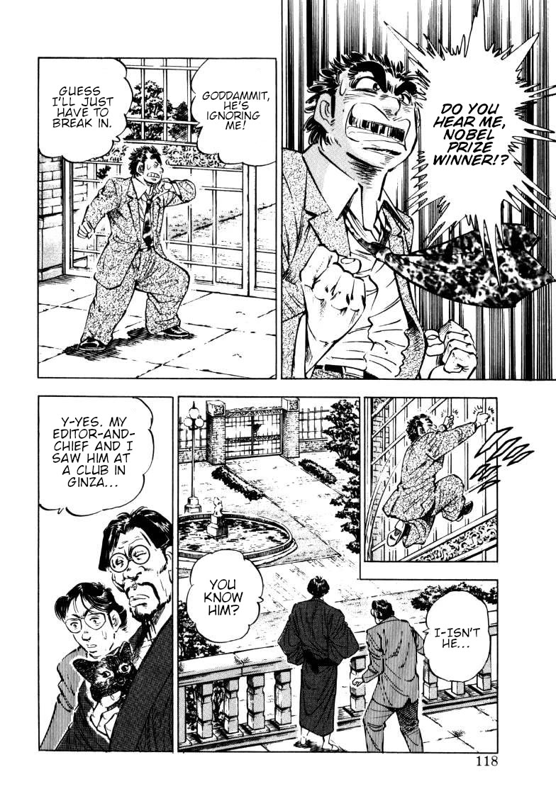 Sora yori Takaku (MIYASHITA Akira) Chapter 188 page 4 - Chapter 188: The Enemy is the World's "Nobel Prize"!!