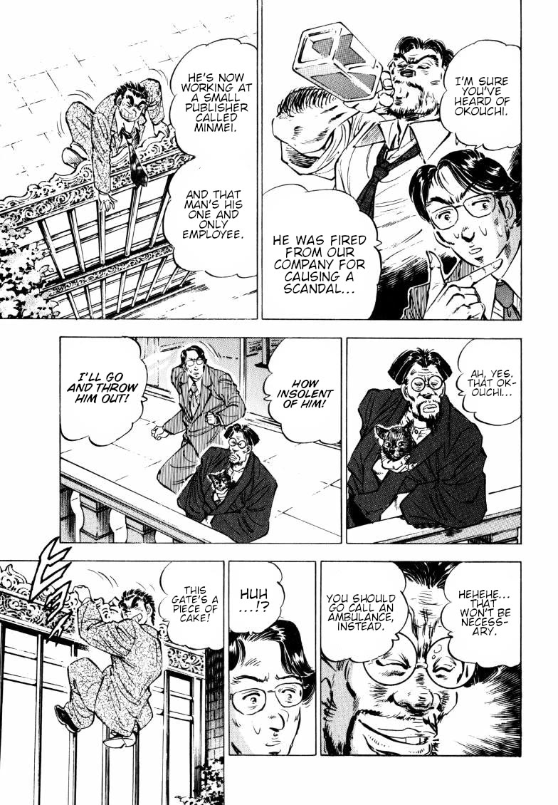 Sora yori Takaku (MIYASHITA Akira) Chapter 188 page 5 - Chapter 188: The Enemy is the World's "Nobel Prize"!!