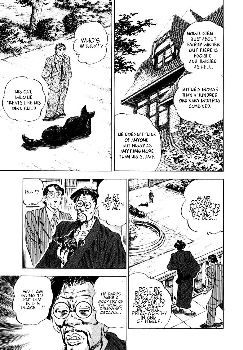 Sora yori Takaku (MIYASHITA Akira) Chapter 188 page 9 - Chapter 188: The Enemy is the World's "Nobel Prize"!!