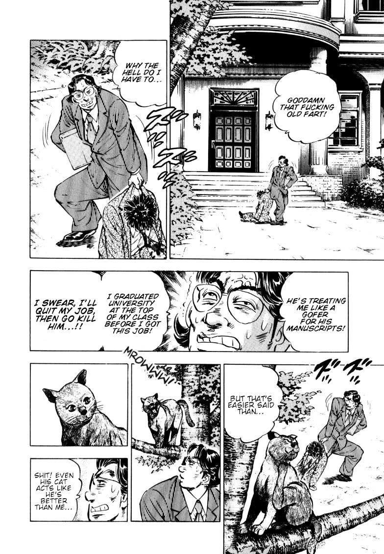 Sora yori Takaku (MIYASHITA Akira) Chapter 189 page 4 - Chapter 189: The Pet Cat is Missing!!