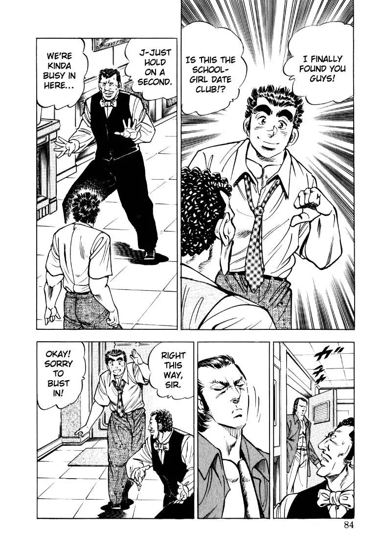 Sora yori Takaku (MIYASHITA Akira) Chapter 19 page 2 - Chapter 19: Sora Awakens!!