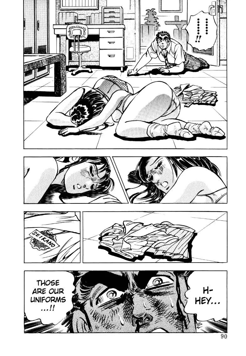 Sora yori Takaku (MIYASHITA Akira) Chapter 19 page 8 - Chapter 19: Sora Awakens!!