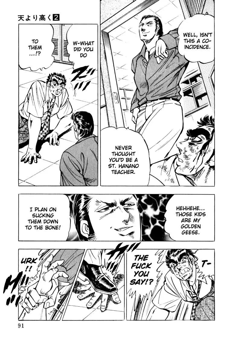 Sora yori Takaku (MIYASHITA Akira) Chapter 19 page 9 - Chapter 19: Sora Awakens!!
