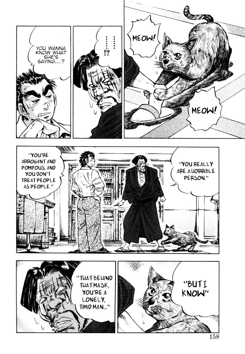 Sora yori Takaku (MIYASHITA Akira) Chapter 190 page 12 - Chapter 190: The Great Author's Secret Revealed!!