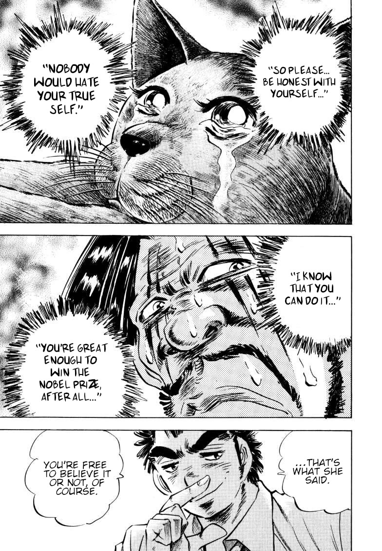 Sora yori Takaku (MIYASHITA Akira) Chapter 190 page 13 - Chapter 190: The Great Author's Secret Revealed!!