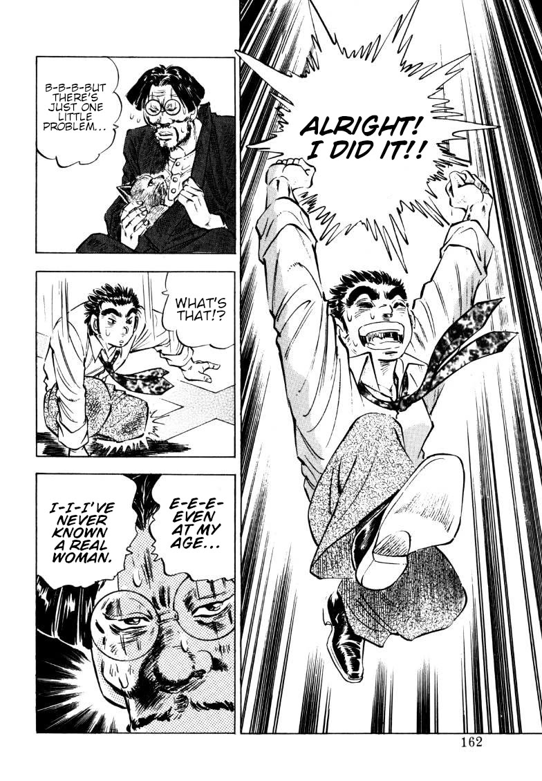 Sora yori Takaku (MIYASHITA Akira) Chapter 190 page 16 - Chapter 190: The Great Author's Secret Revealed!!