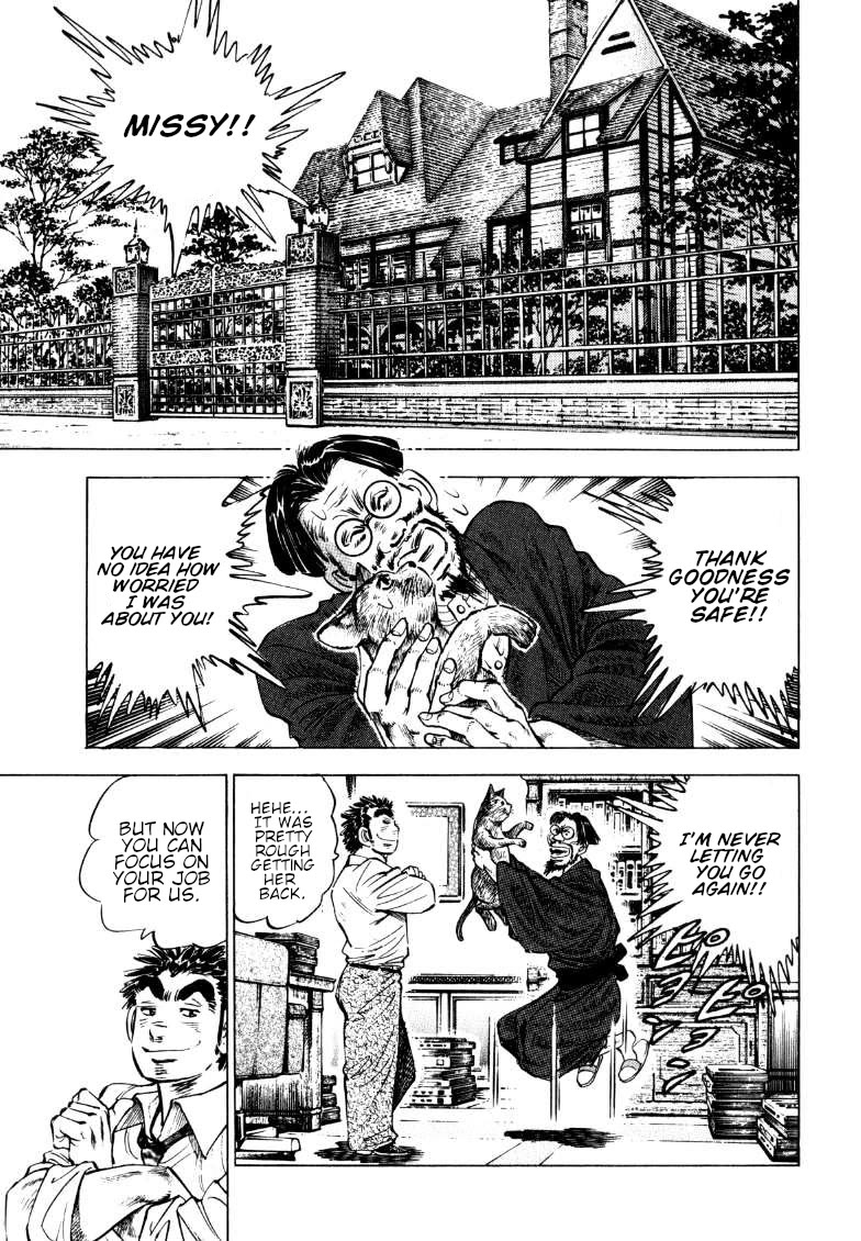 Sora yori Takaku (MIYASHITA Akira) Chapter 190 page 5 - Chapter 190: The Great Author's Secret Revealed!!