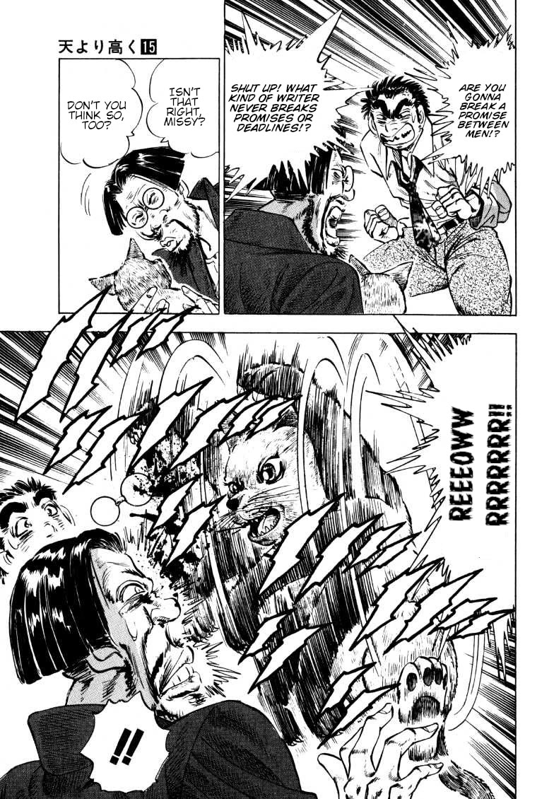 Sora yori Takaku (MIYASHITA Akira) Chapter 190 page 7 - Chapter 190: The Great Author's Secret Revealed!!