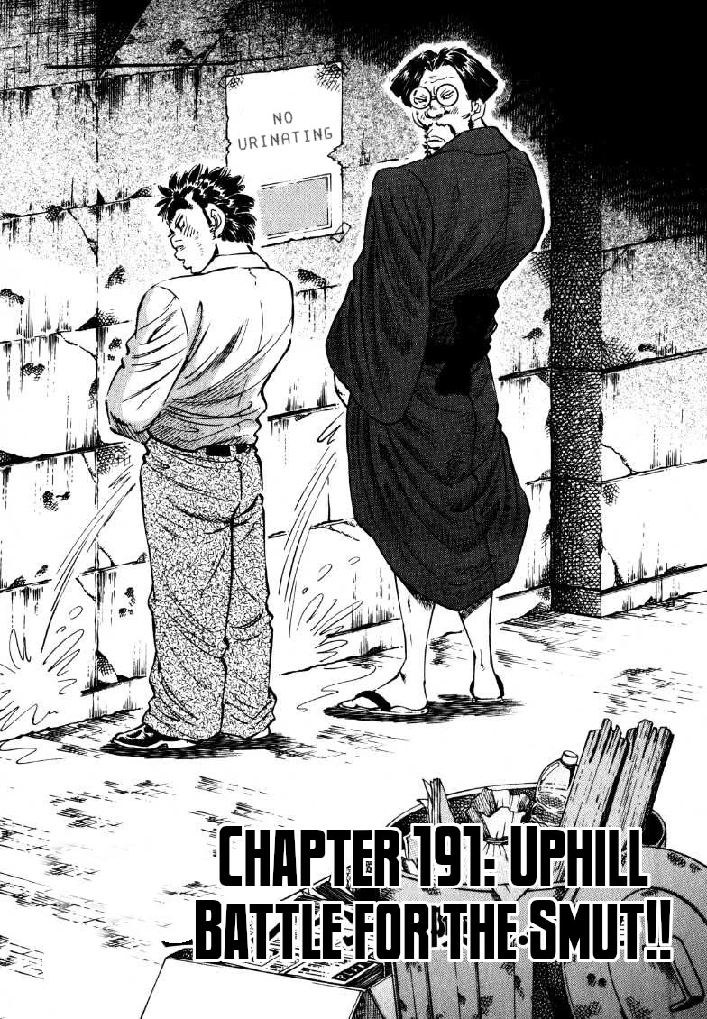 Sora yori Takaku (MIYASHITA Akira) Chapter 191 page 1 - Chapter 191: Uphill Battle for the Smut!!